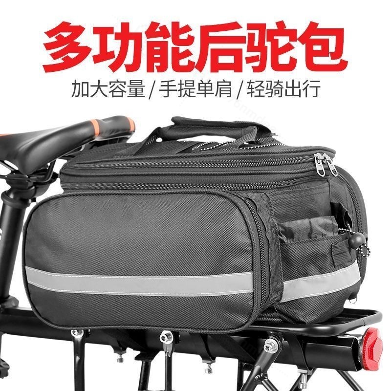 Mountain Biking Accessories - Torba rowerowa o dużej pojemności, torba