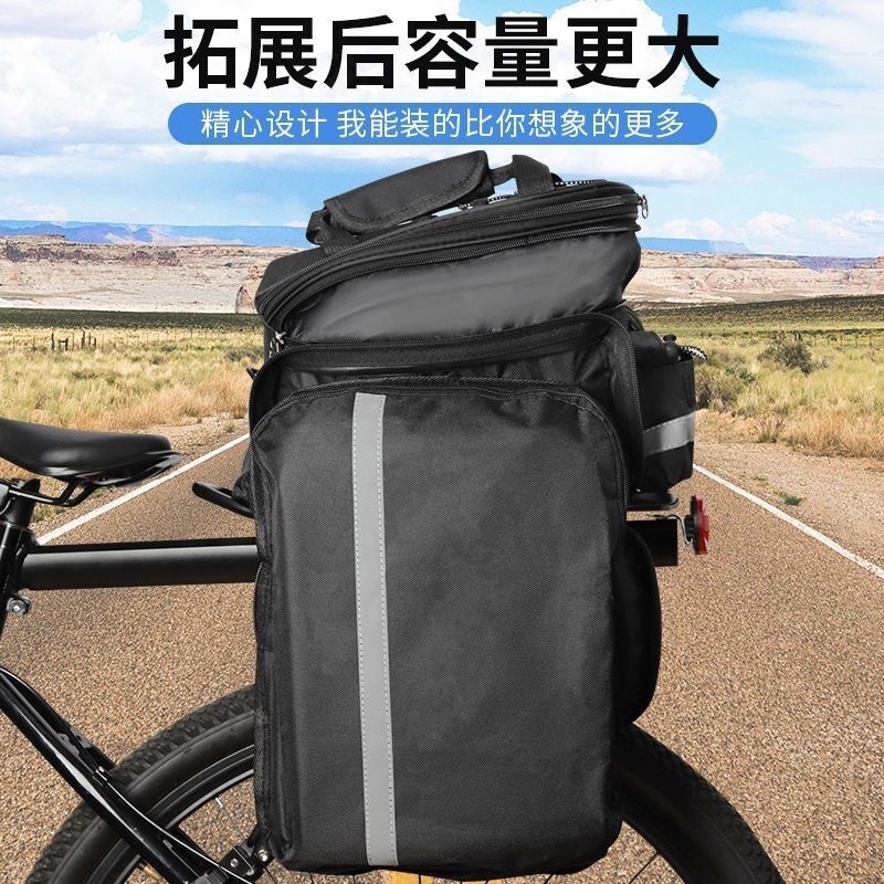 Torba rowerowa o dużej pojemno – Mountain Biking Accessories recenzja i cena