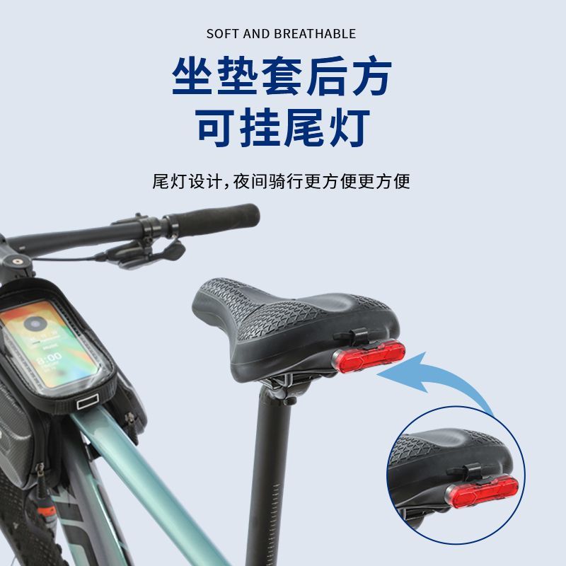 Pokrowiec na siedzisko roweru  – Mountain Biking Accessories recenzja i cena