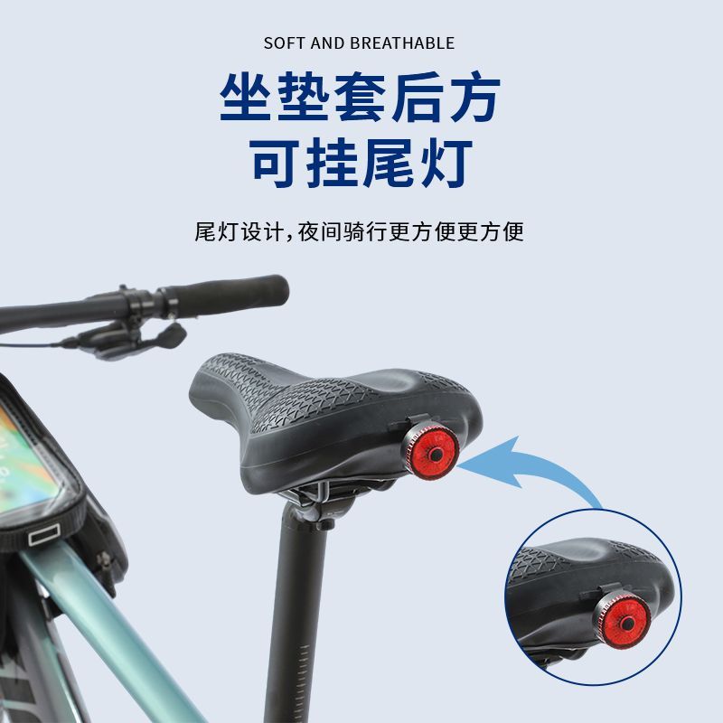 Pokrowiec na siedzisko roweru  – Mountain Biking Accessories recenzja i cena